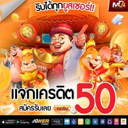 56PG
