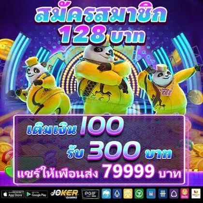 56PG 56PG